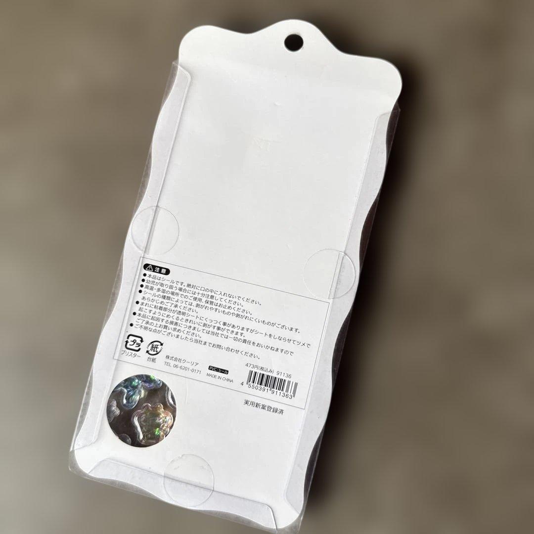 【正規品】新品未使用　ボンボンドロップシール まとめ売りレア 廃盤