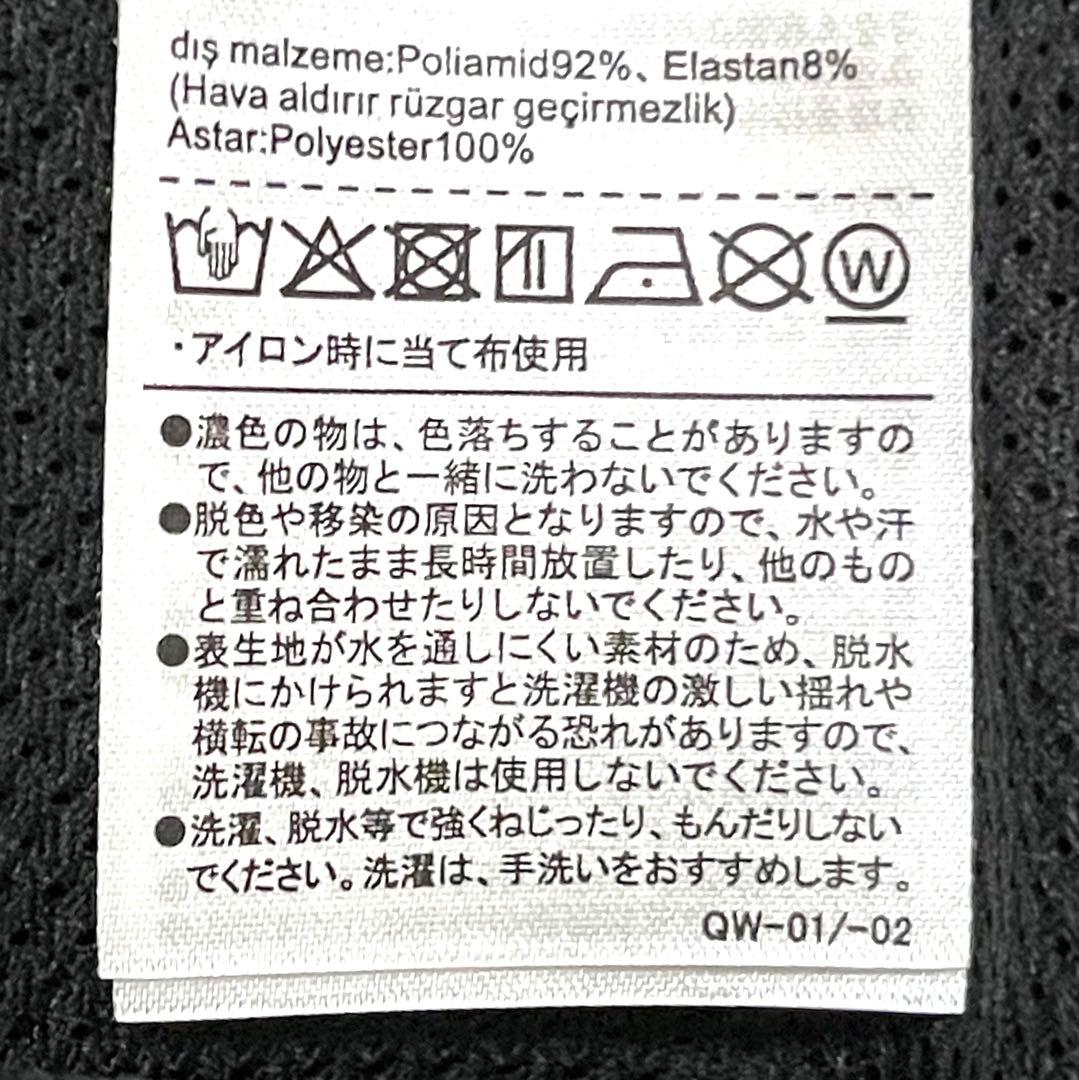 シマノXEFO ゴア ウィンドストッパーショーツ PA-242R