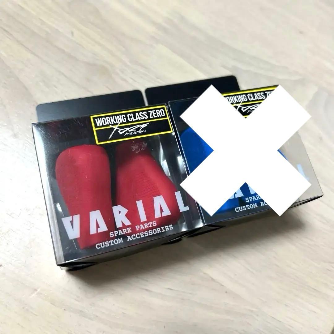 【匿名配送】DRT バリアルフラットノブ