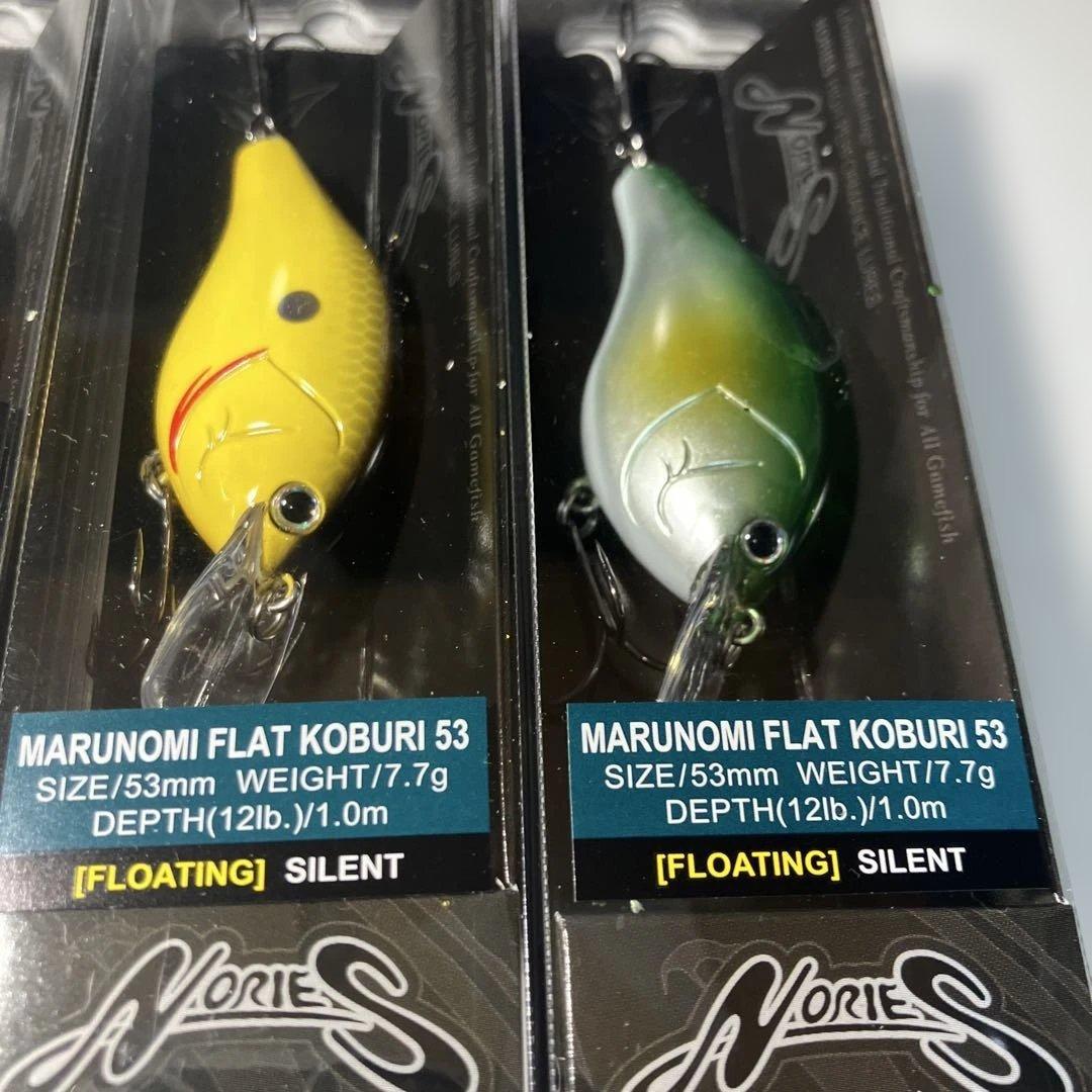 ノリーズ　マルノミフラットこぶりMARUNOMI FLAT KOBURI 53