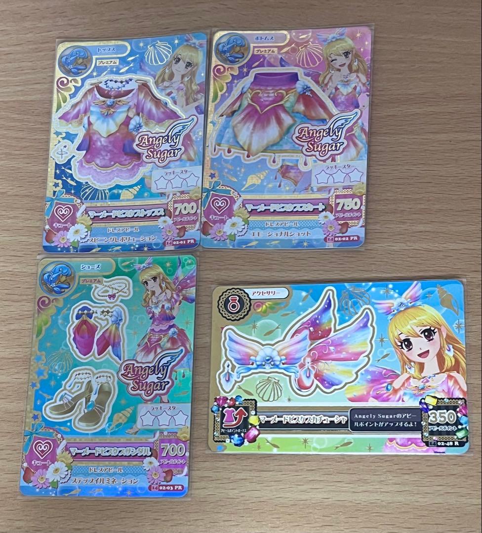 藍*花様 アイカツカードマーメードピスケスコーデ星宮いちごうお座星座コーデ