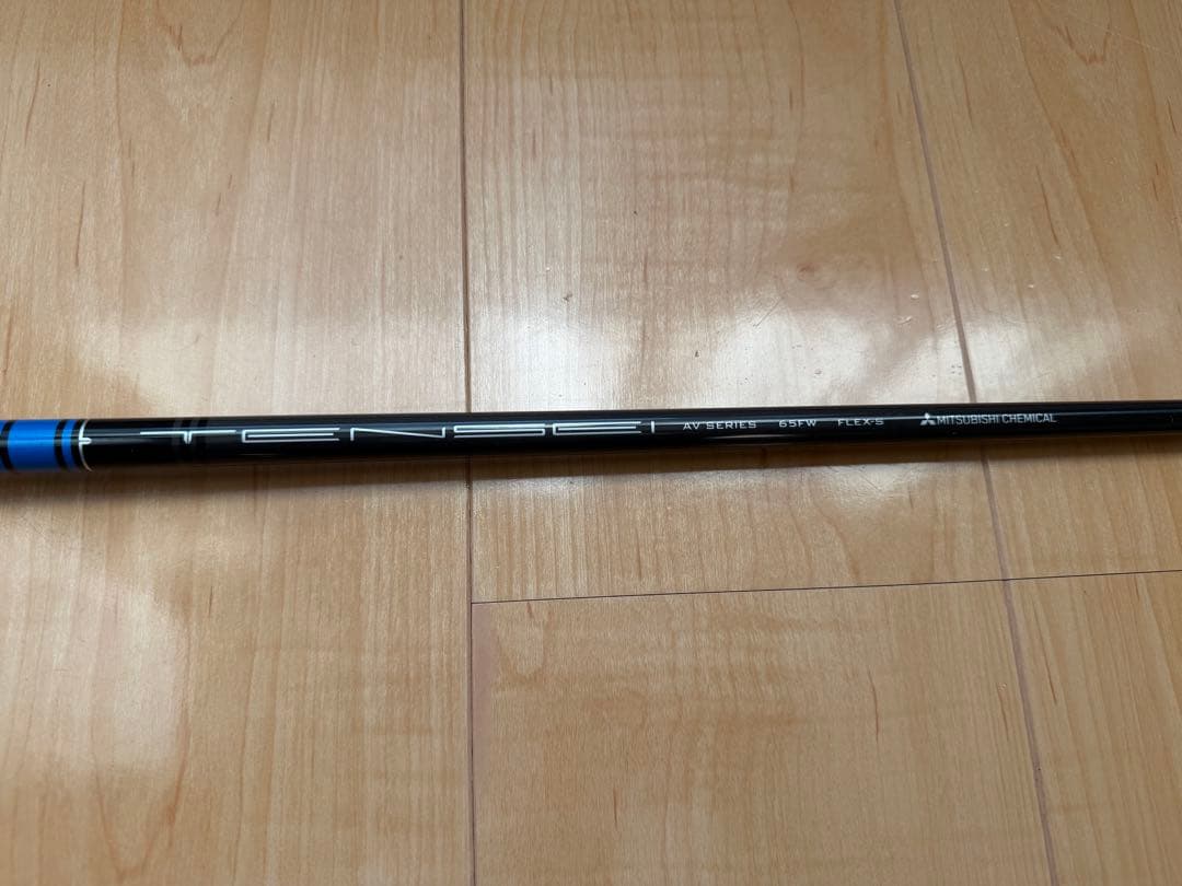 テーラーメードスリーブ付シャフト セット