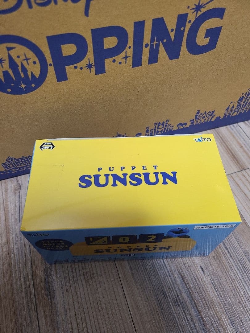 【新品未開封】パペットスンスン 万年カレンダー&バニティポーチ2種類