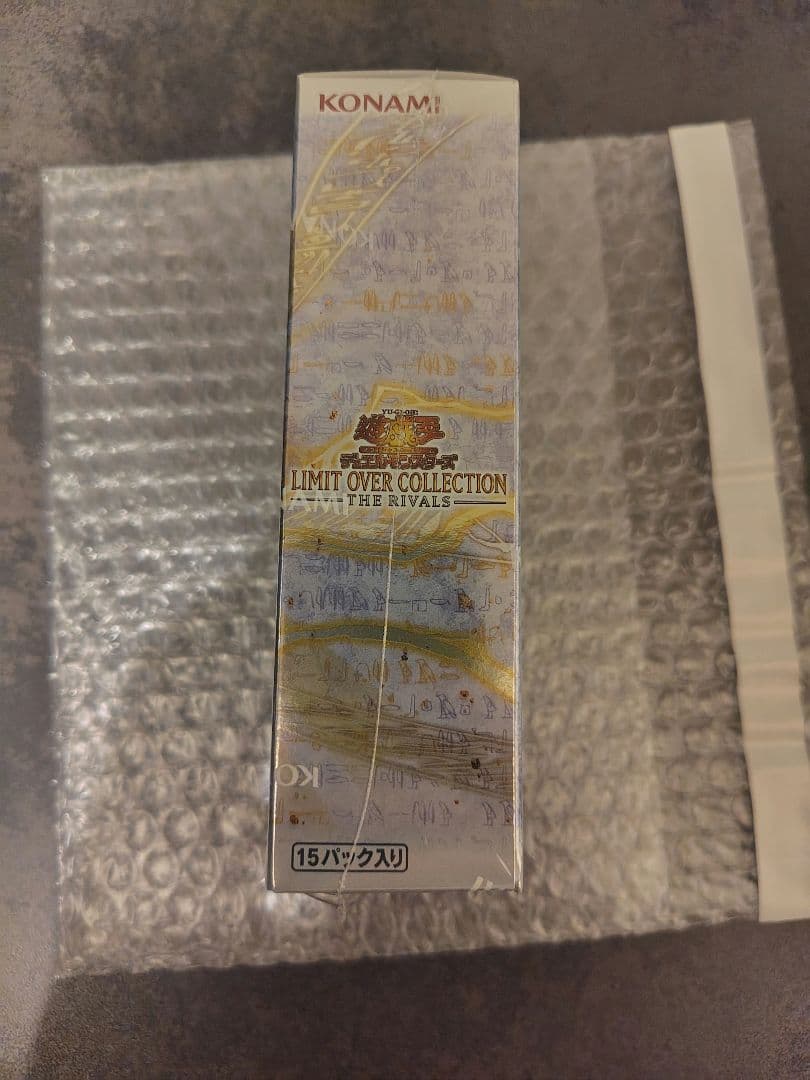 遊戯王 リミットオーバーコレクション　ライバルズ シュリンク有