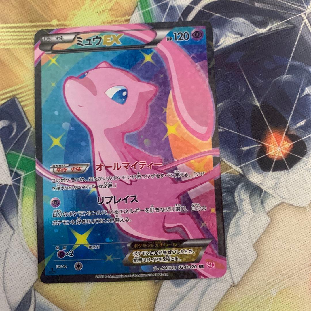 ポケモンカードゲーム　ミュウ　sc