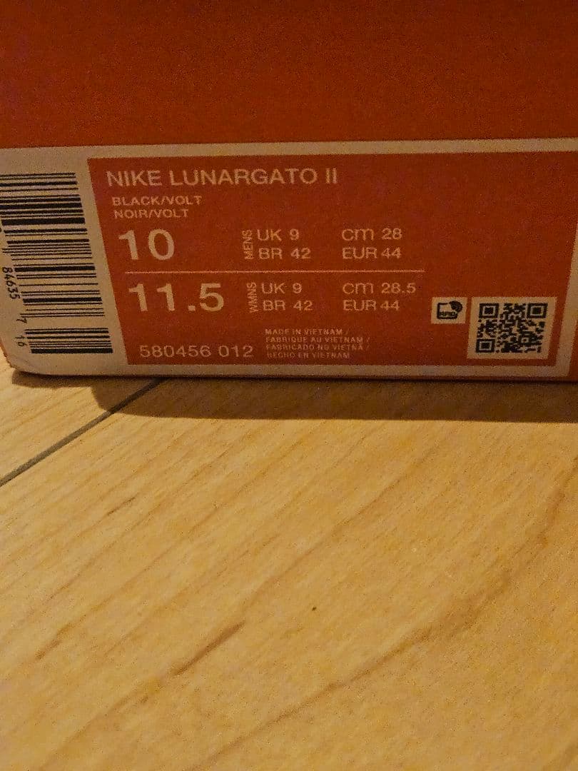 ルナガト2 Nike Lunar Gato フットサルシューズ イエロー