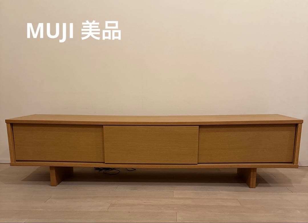 無印良品 オーク材 ＡＶラック テレビボード