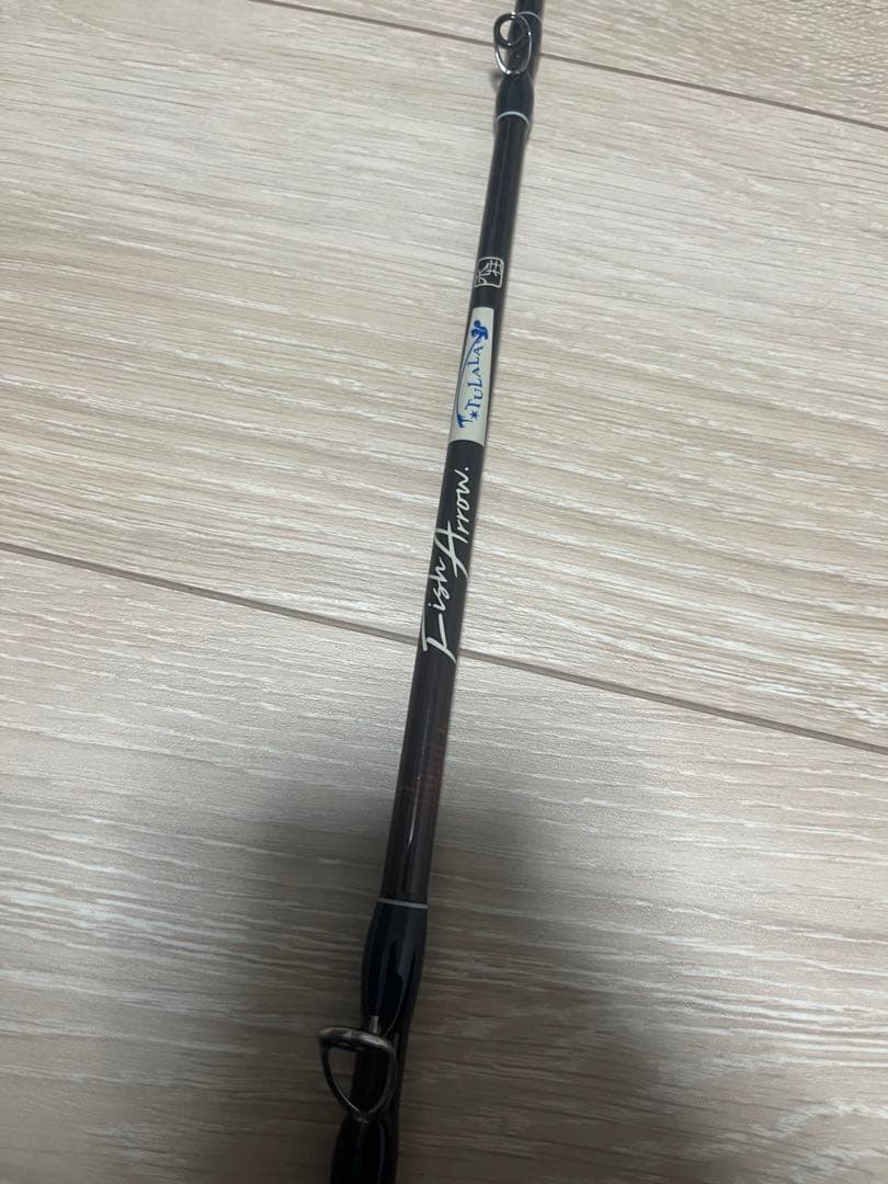 ツララ　モンスタークイーン　68g