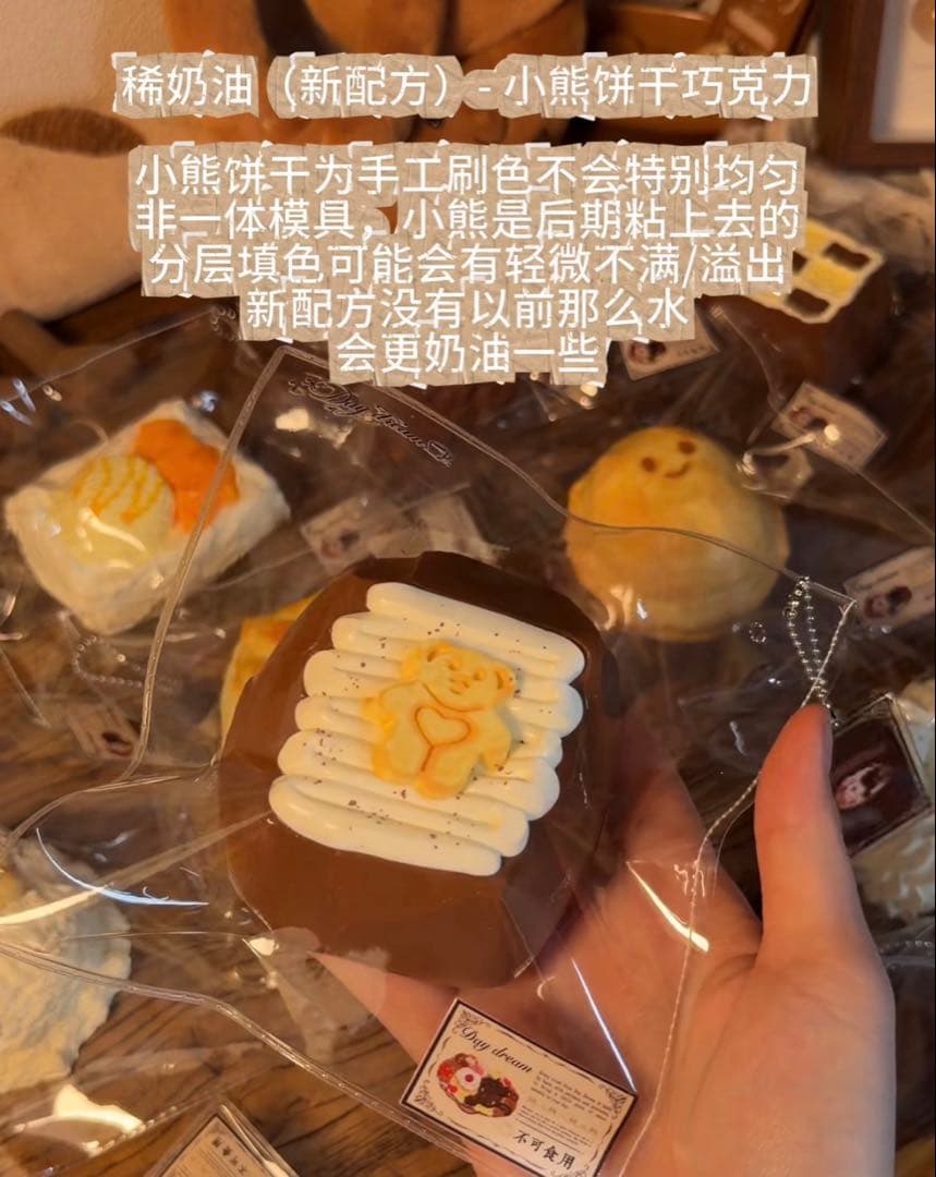 Day dream新作（稀奶油）