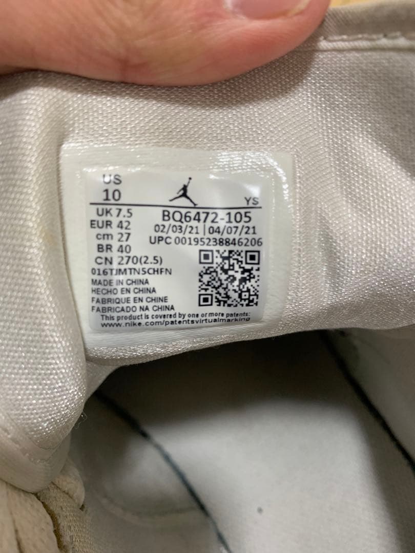 「希少品」ナイキ エア ジョーダン 1 ミッド　ホワイト/アトモスグリーン