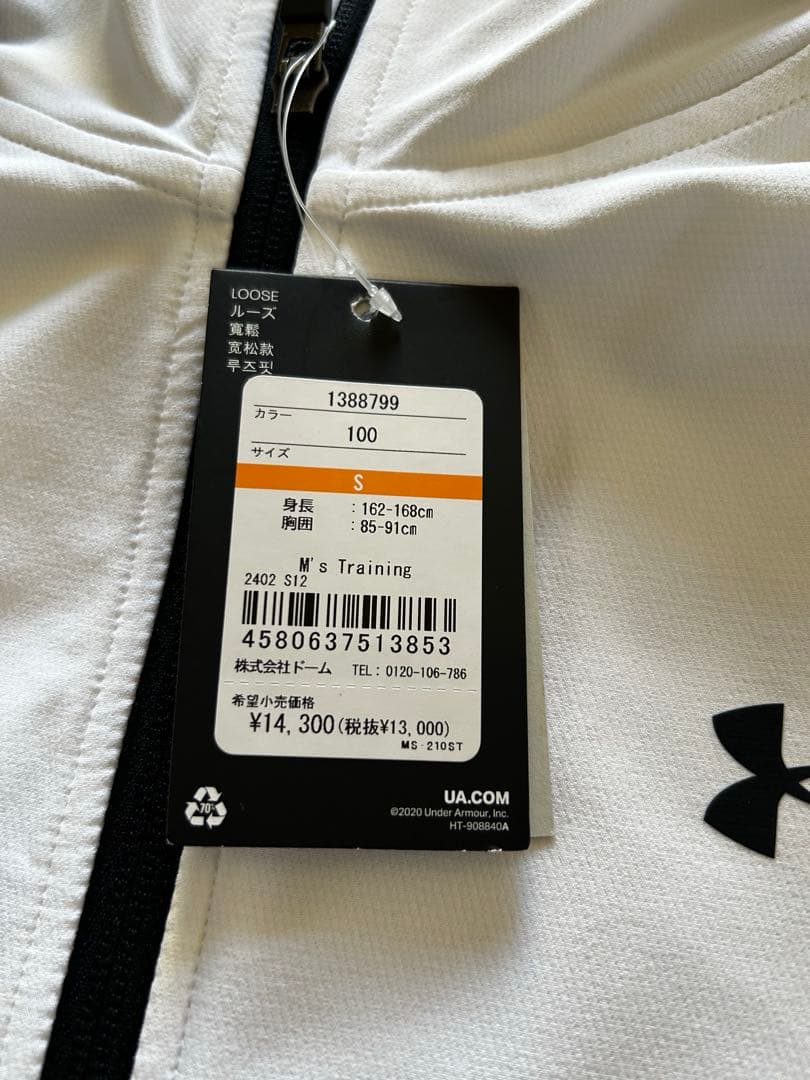 アンダーアーマー ストーム ウーブン ジャケット