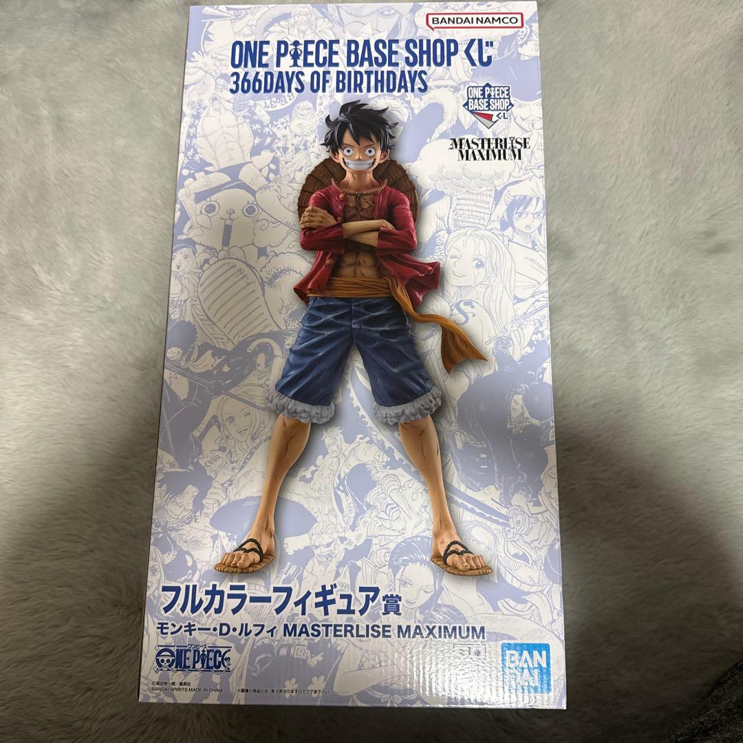 フルカラーフィギュア賞 モンキー・D・ルフィMASTERLISE MAXIMUM