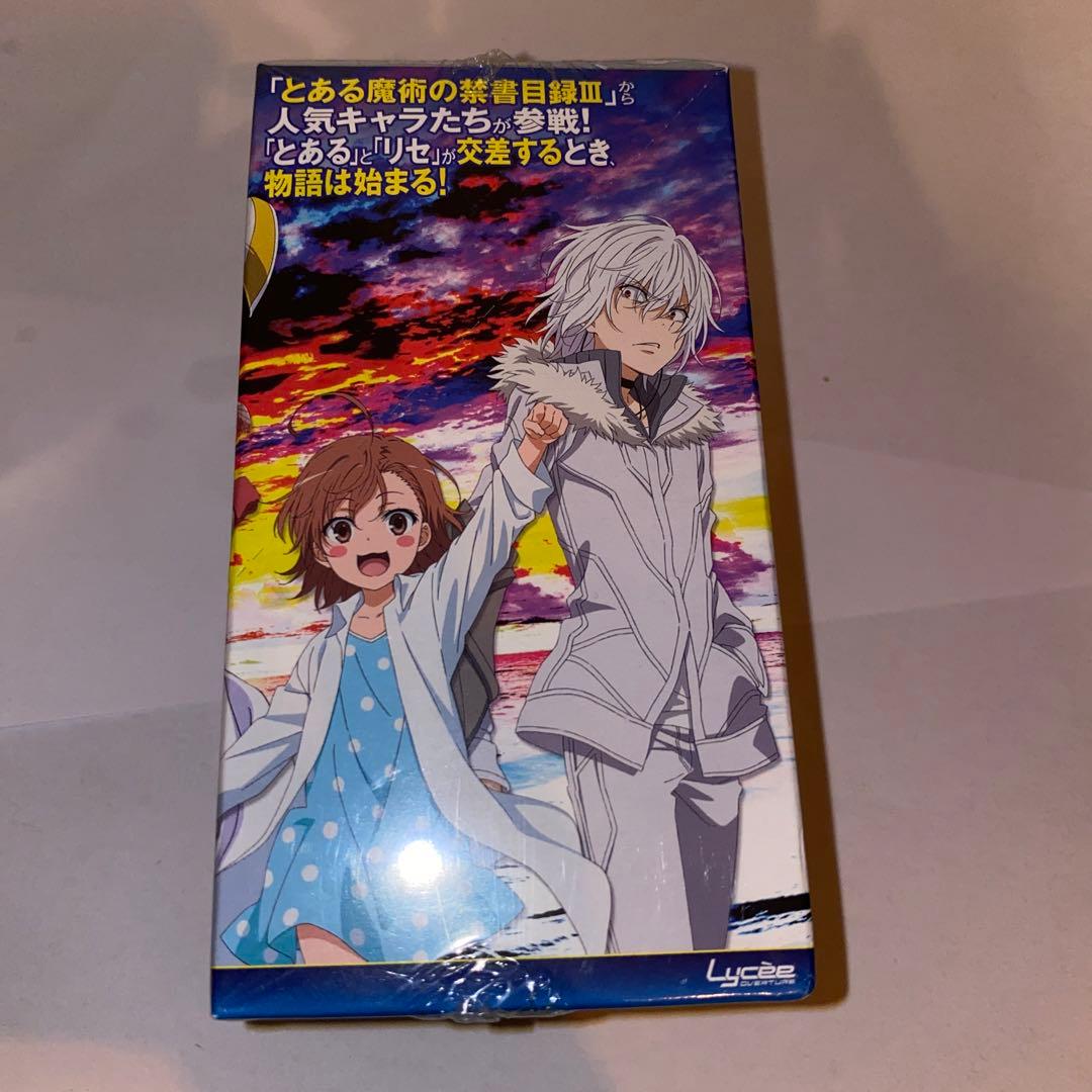 Lycee とある魔術の禁書目録　未開封　BOX シュリンク付き　超電磁砲