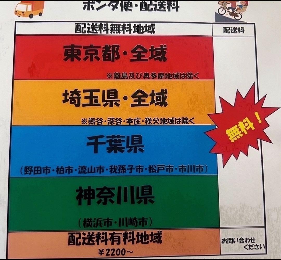 ZK3727 電動自転車 ブリヂストン アンジェリーノ 子供乗せ 20インチ