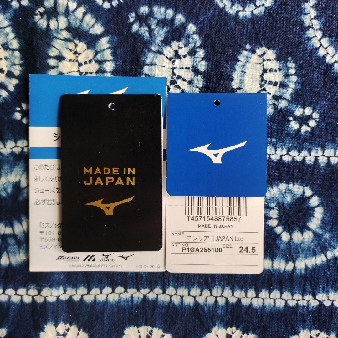 Innovation　pack モレリア2 JAPAN LTD　限定品