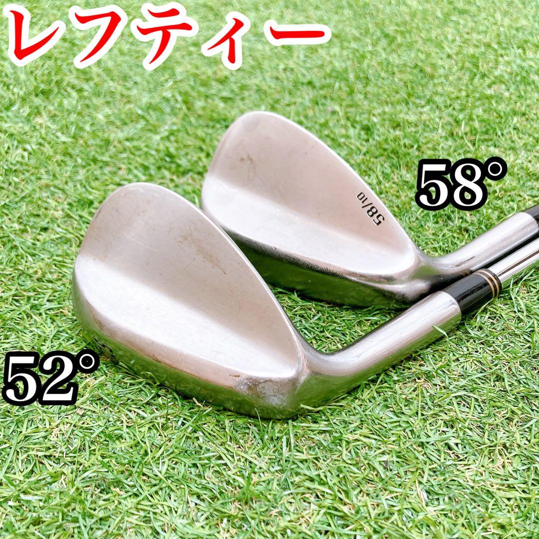 【レフティー】無刻印　マッスルバック　ウェッジ　52° 58° メンズ