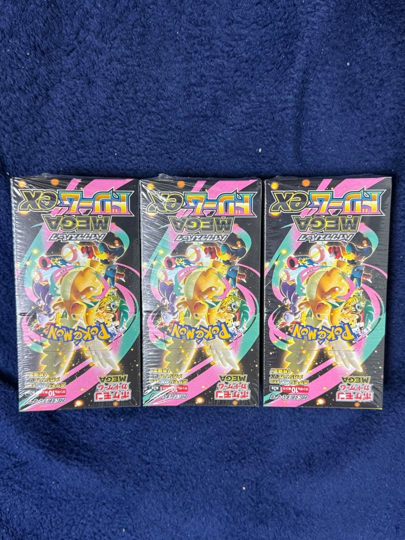 ポケモンカードゲーム メガEX 3Boxセット