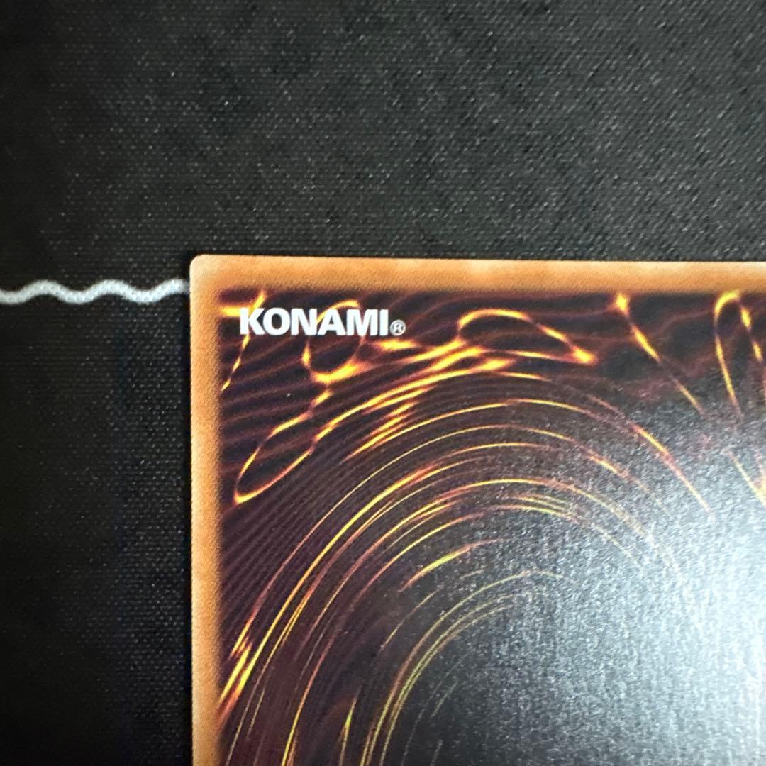 遊戯王 アストログラフマジシャン 20th　3枚