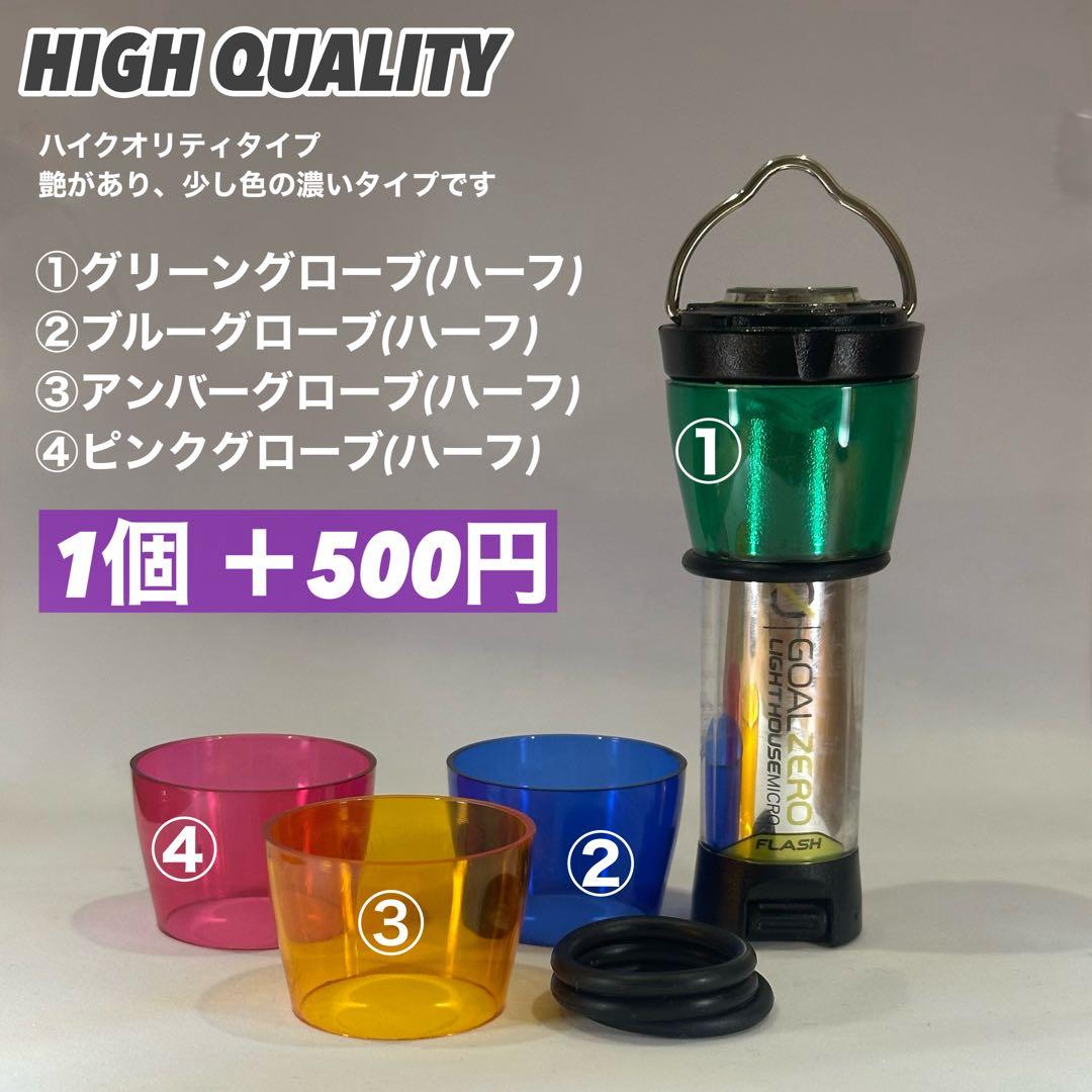 【即納】 スームルーム　Soomloom Helio 5000 3個ゼロレギBK