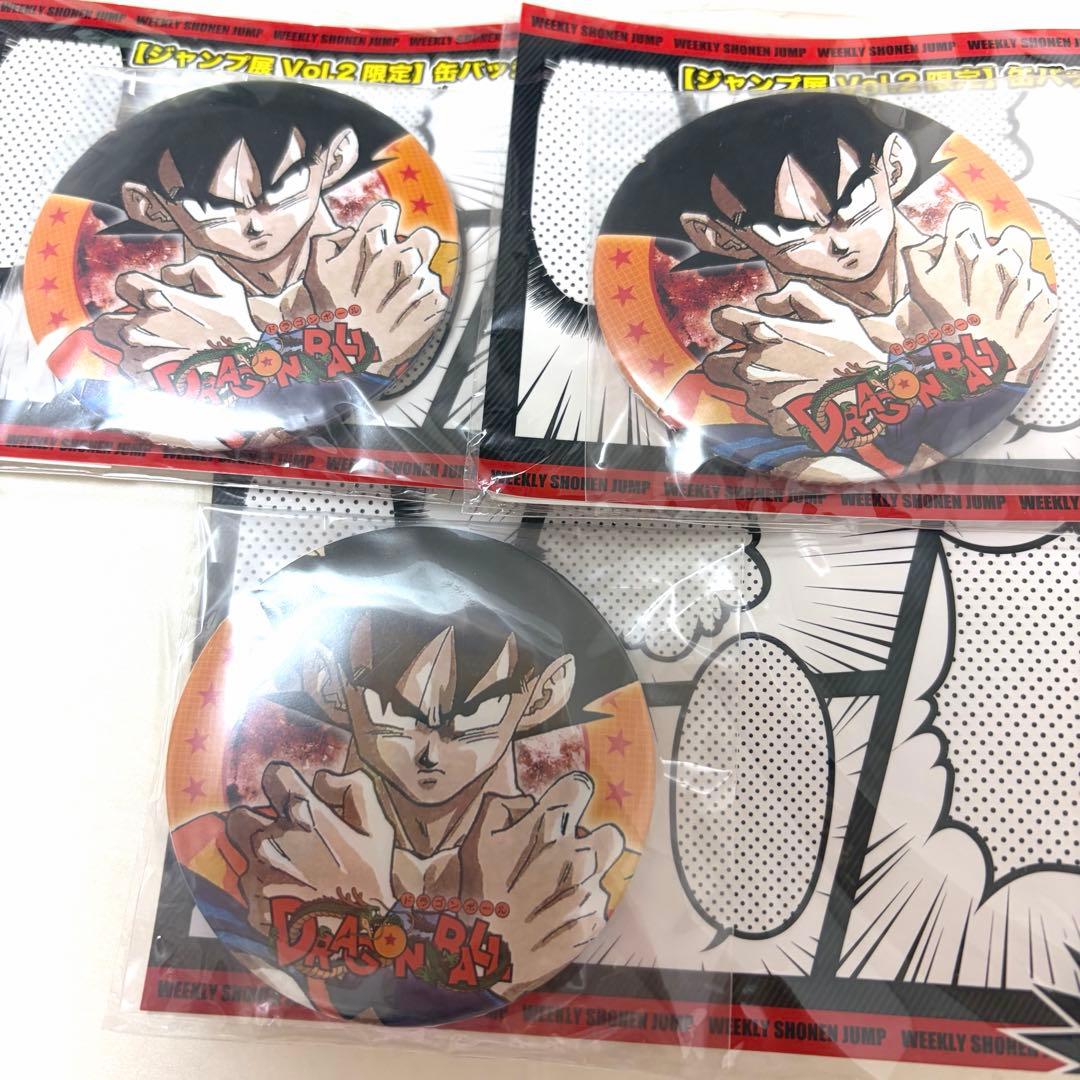 Dragonballz button DB goku gokou 悟空　缶バッジ