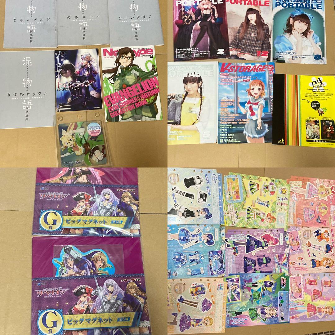 アニメ各種　クリアファイル　映画パンフレット等