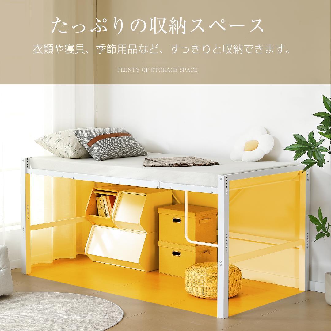 【新品】ロフトベッド シングル 高さ90cm 省スペース スチール製 北欧風