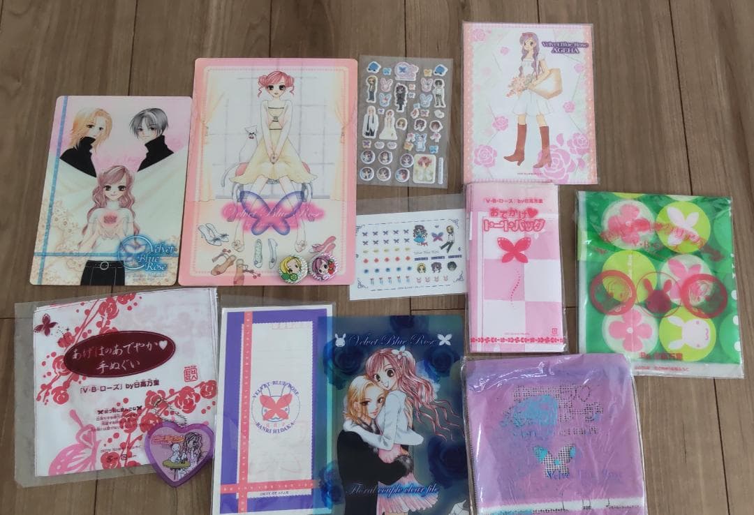 花とゆめ付録　日高万里　グッズ　23点まとめ売り