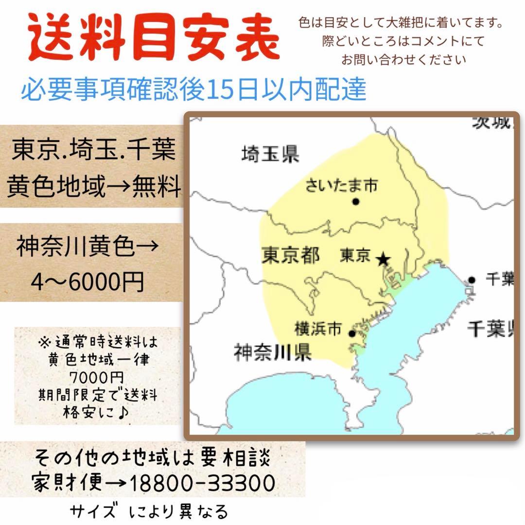 2386パナソニック13.5アンペア　子供乗せ　電動アシスト自転車