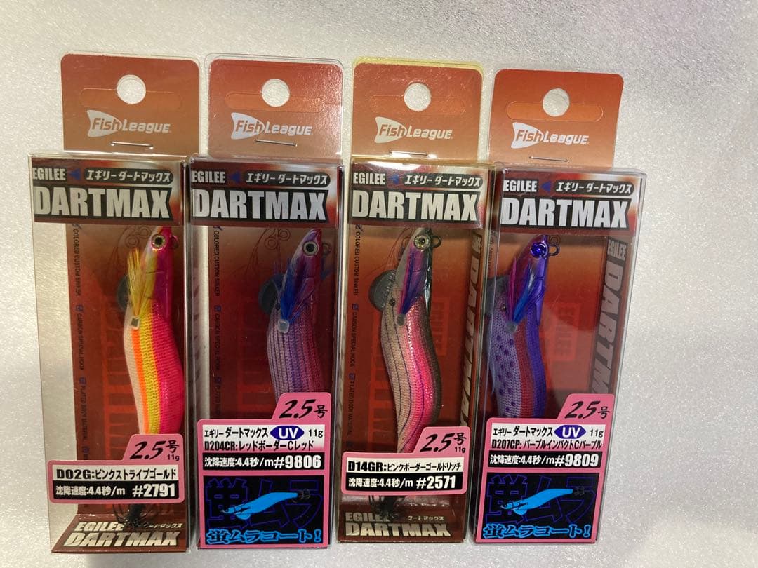 エギリー　ダートマックス　2.5号　4個セット