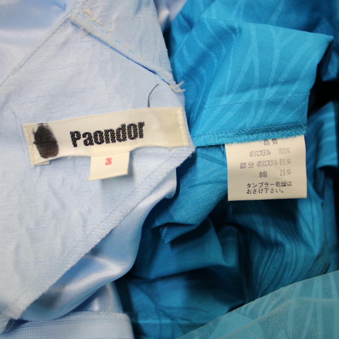 【日本製 フラダンス衣装】スカイブルー Paondor ワンピース ドレス 青