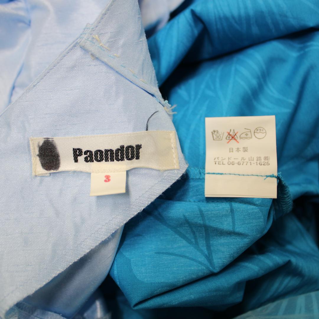 【日本製 フラダンス衣装】スカイブルー Paondor ワンピース ドレス 青
