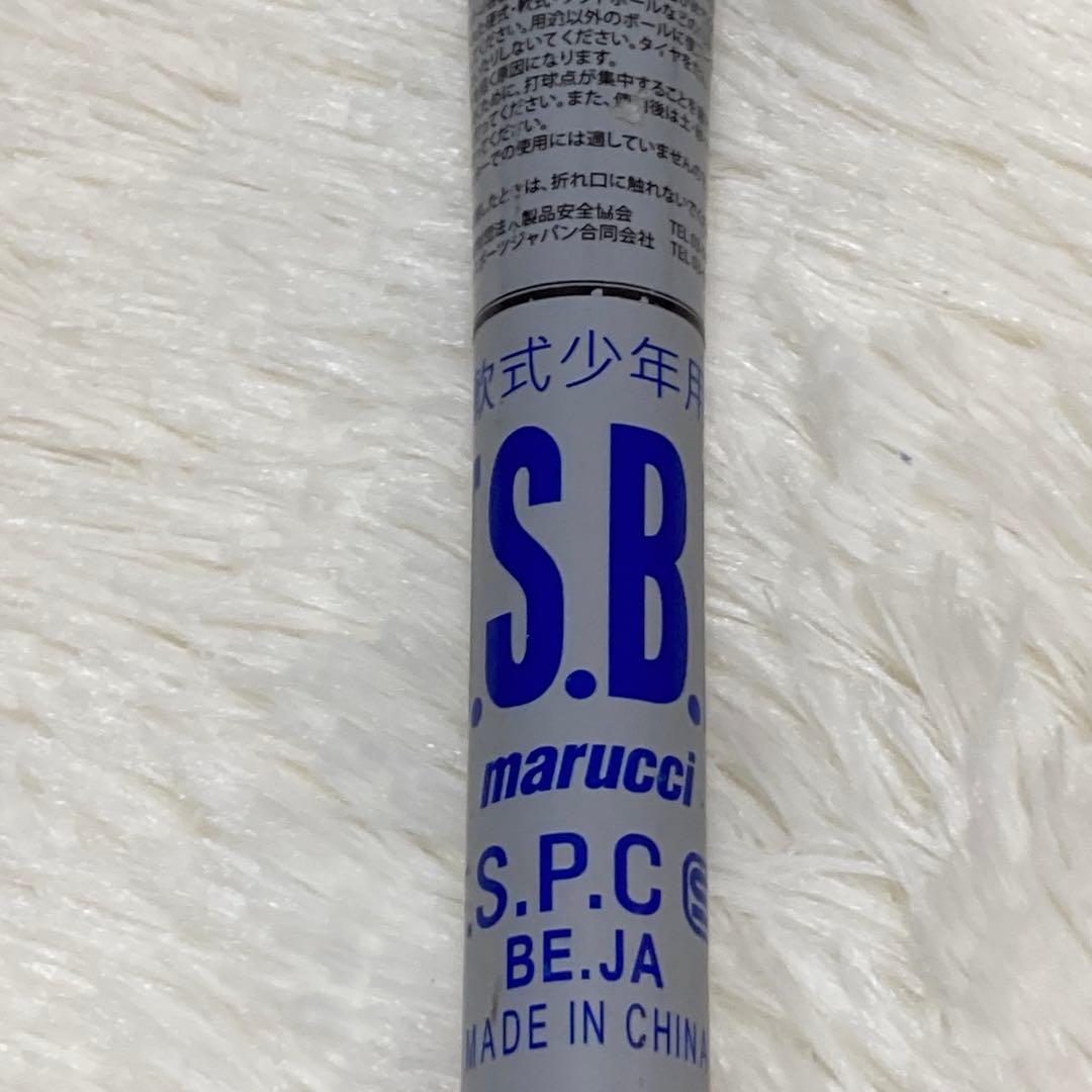 ワニクラッシャーパワー 軟式少年バット 78cm 青ワニ