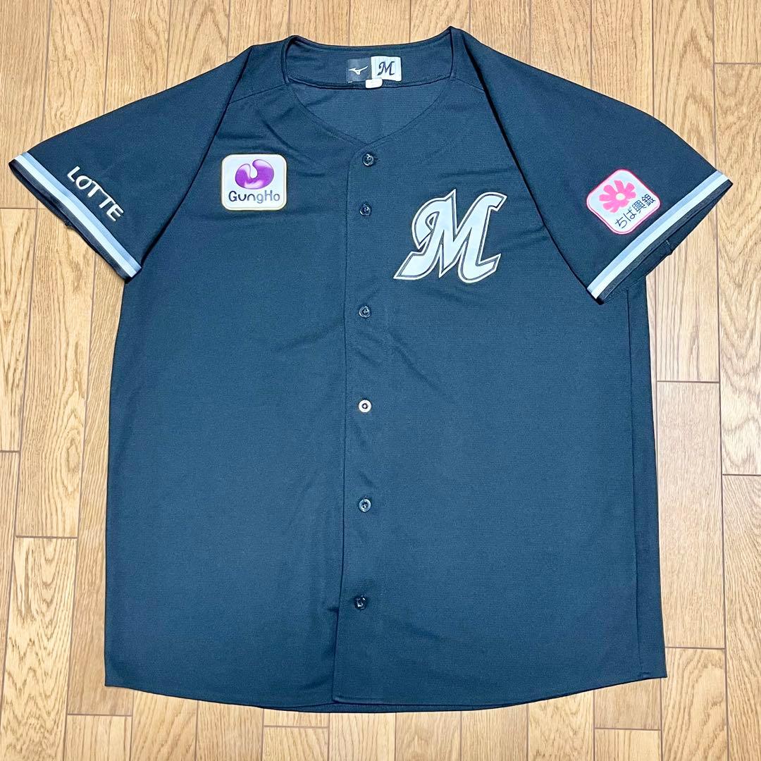 千葉ロッテ　レプリカユニフォーム　ビジター　【Oサイズ】　2025年モデル