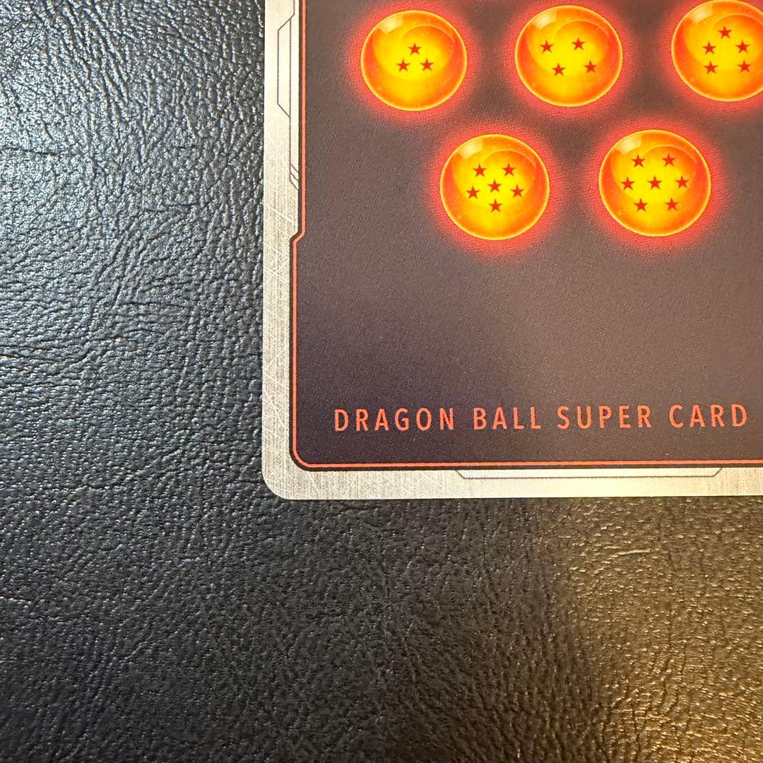 孫悟飯 :少年期　Rパラレル　赤背景　マンガブースター02