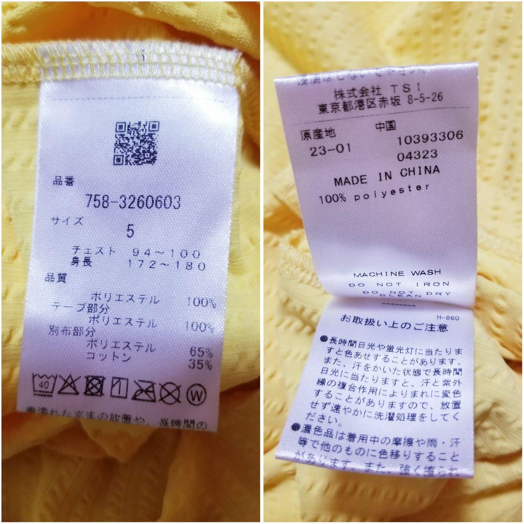 MASTER BUNNY EDITION　半袖ポロシャツ　サイズ5 　イエロー