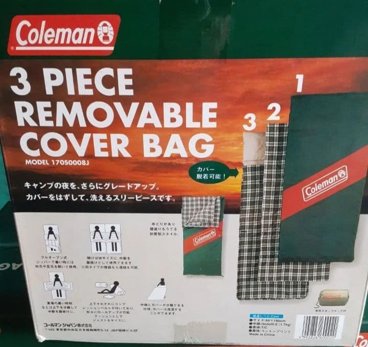 Coleman 寝袋　シュラフ　未使用　３つセット