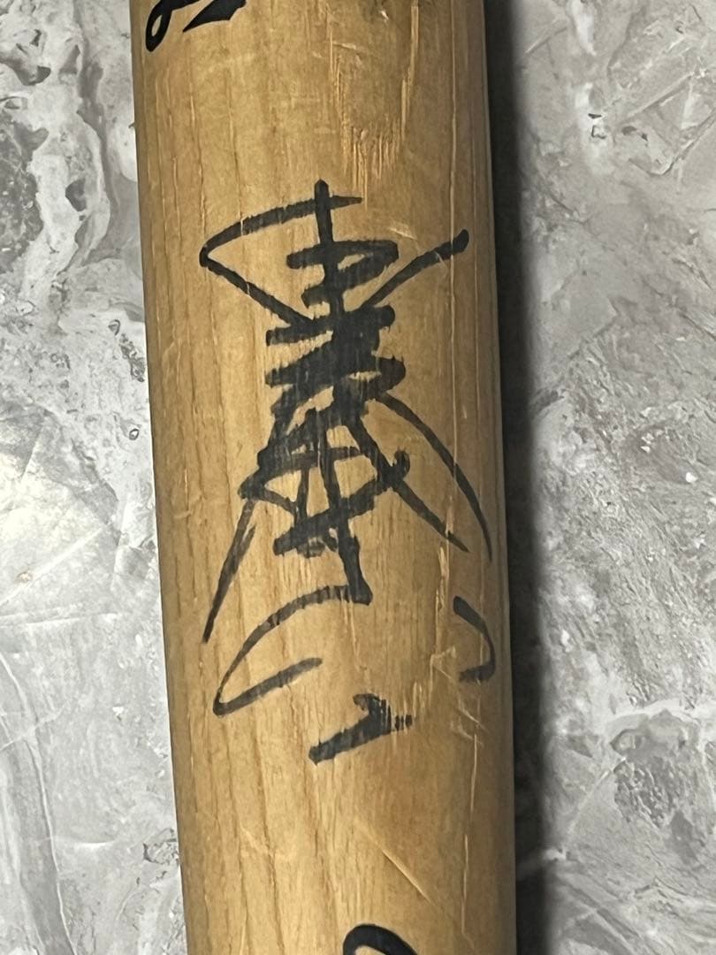 Dragons サイン入り木製バット Sunup