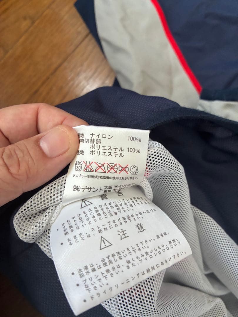 アンブロ　umbro ネイビー　グレー　レッド　ピステ　セットアップ　XL