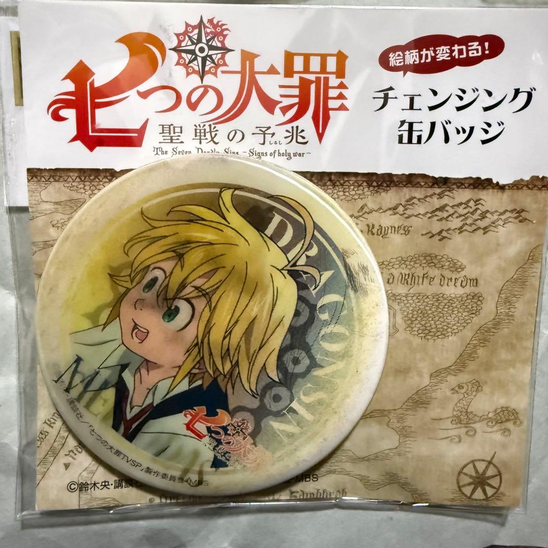 画像2枚目にもグッズ有 七つの大罪 缶バッジ キーホルダー アクスタ メリオダス