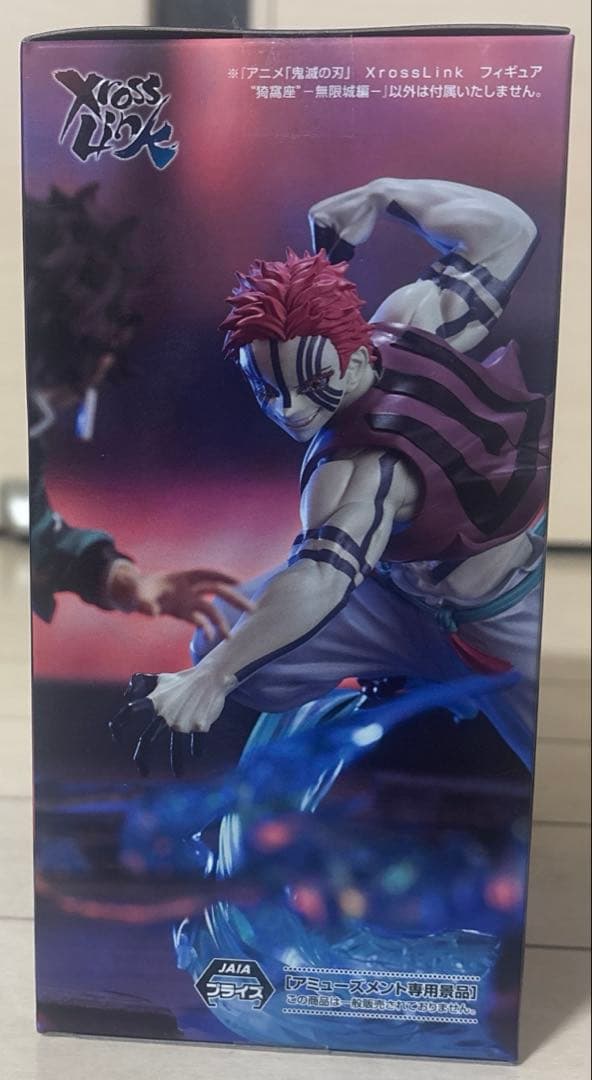 『鬼滅の刃』XrossLink フィギュア －無限城編－ 3体セット