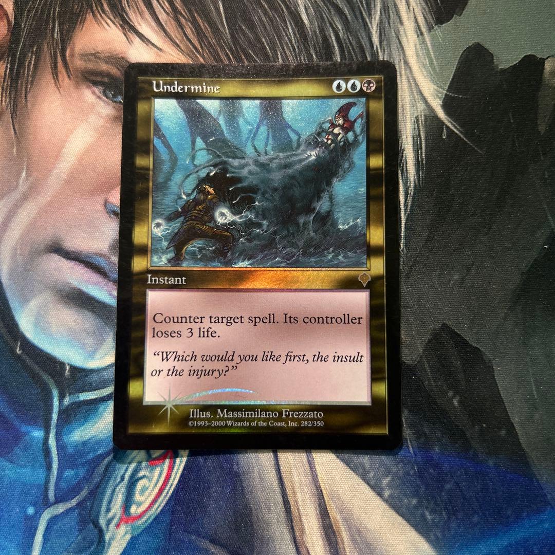 MTG 初版Foil蝕み/Undermine》[INV]英語 en