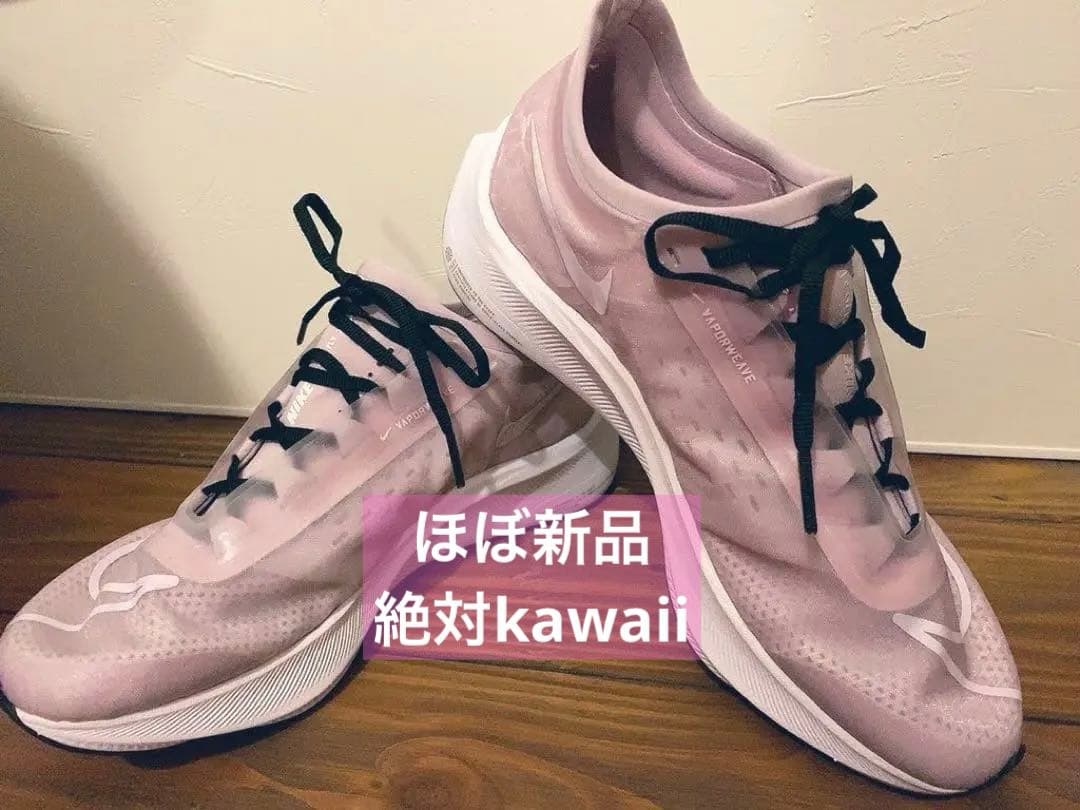 【美品】NIKEナイキ　ズームフライ3 24.0cm