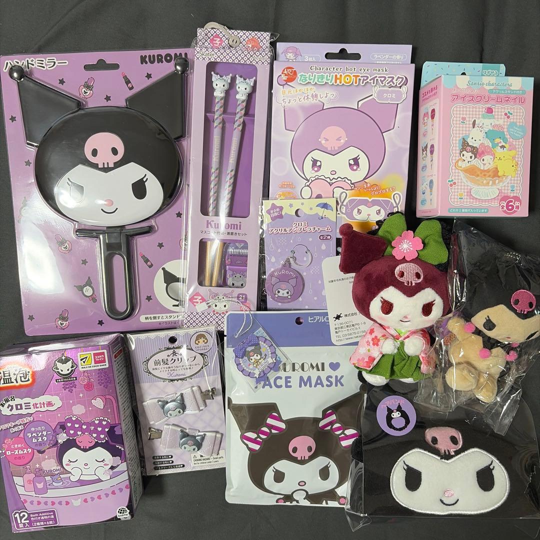 クロミグッズ 12点セット