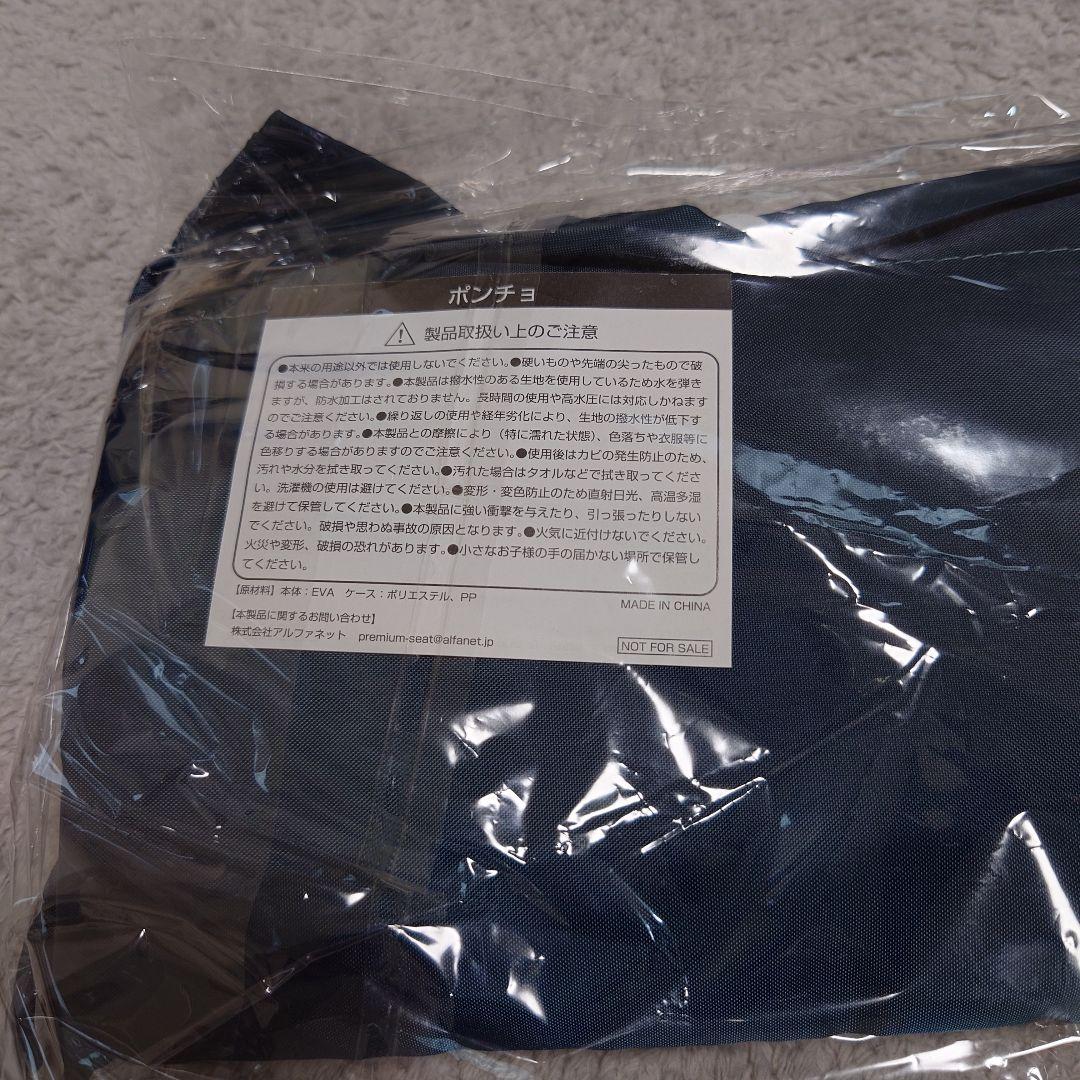 ラグビーワールドカップ2019 プレミアムシート 限定特典グッズ＋Tシャツセット