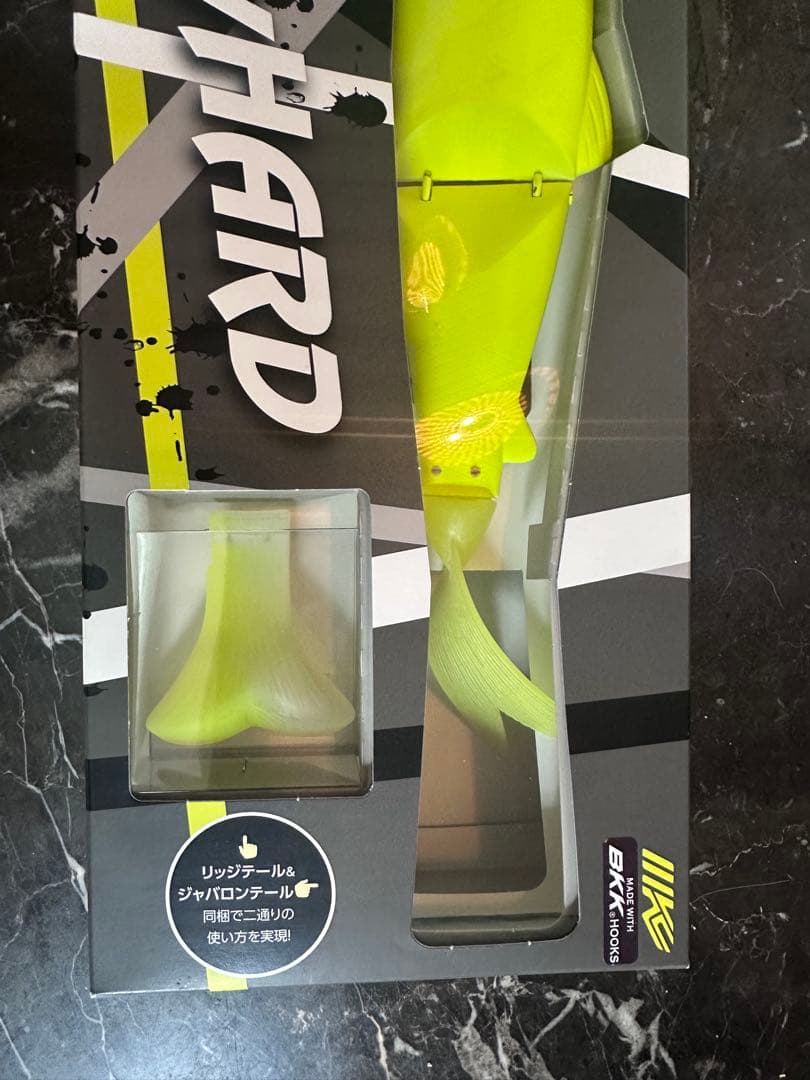 レイジーハードSW マットチャート　イマカツ　新品未使用未開封