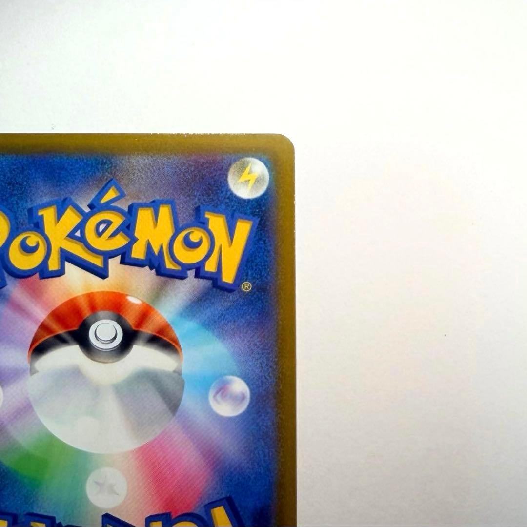 ①ポケモンカードメガゲッコウガex SAR 114/083 【極美品】