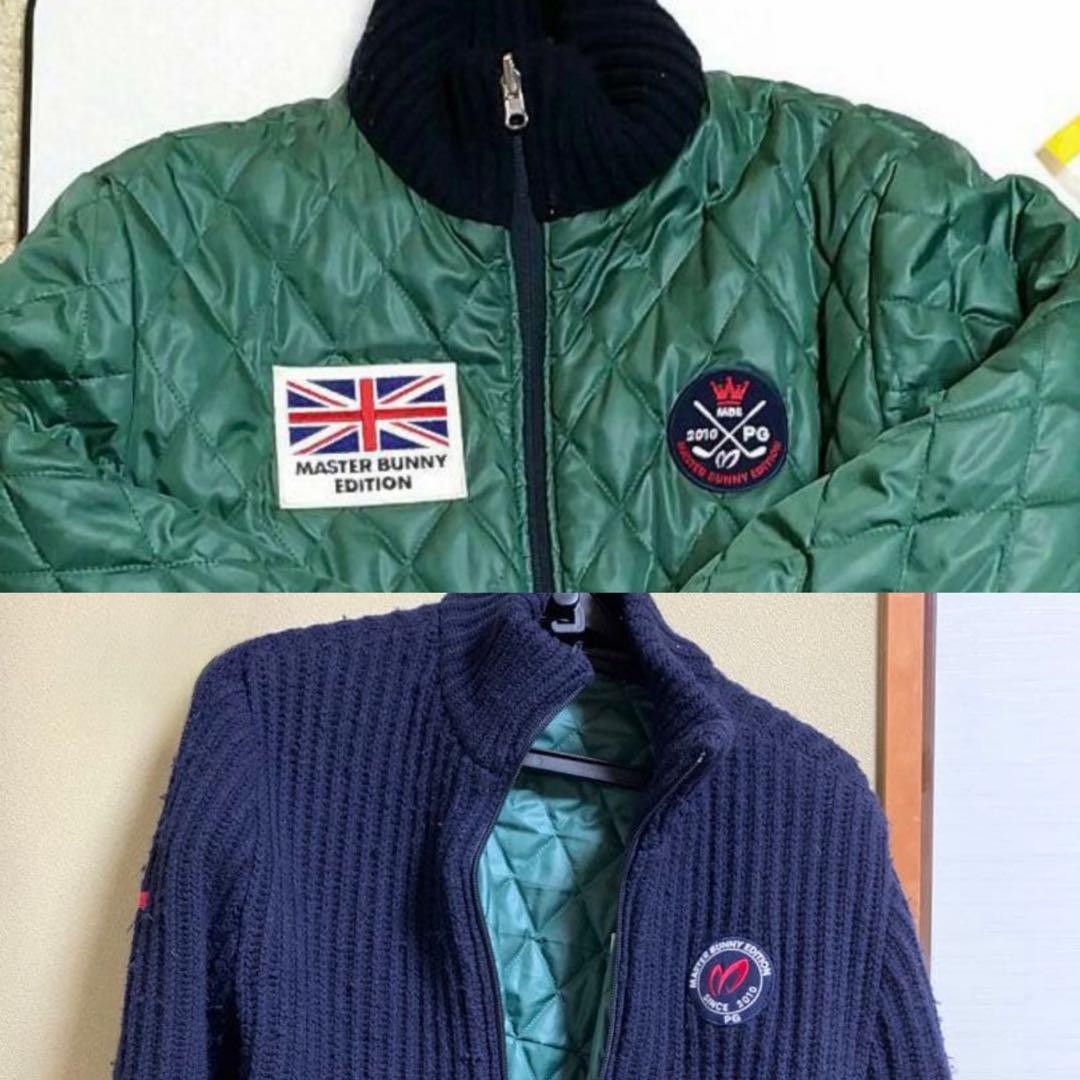 MASTER BUNNY EDITION リバーシブル ダウン 紺と緑