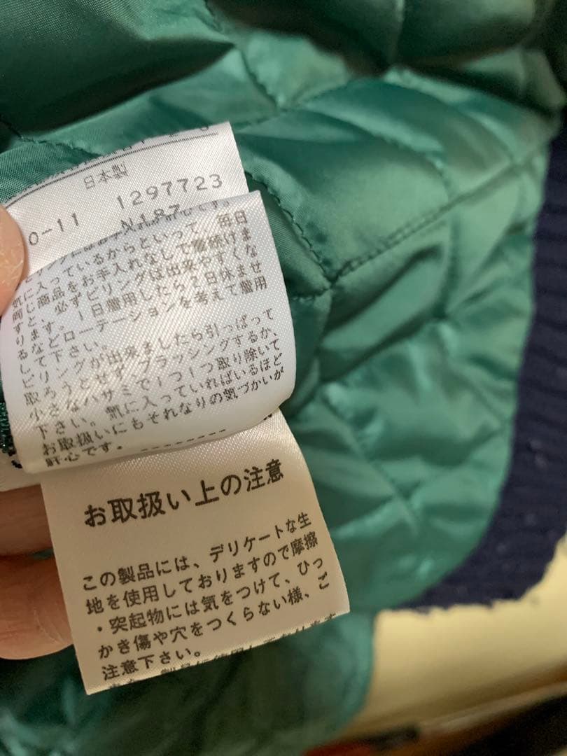 MASTER BUNNY EDITION リバーシブル ダウン 紺と緑