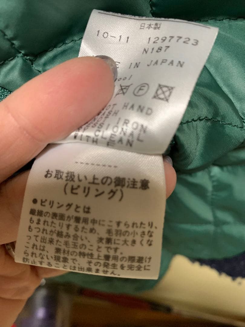 MASTER BUNNY EDITION リバーシブル ダウン 紺と緑