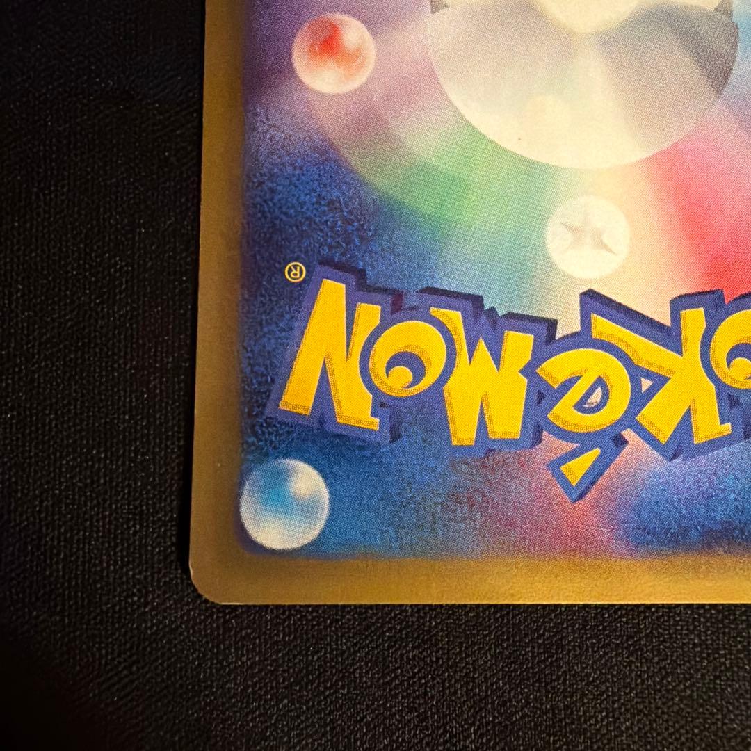 e ヤドラン（Slowbro）　032/087 1ED